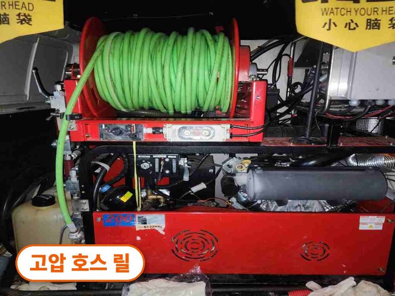 동대문구 정화조·오수 맨홀 작업사례 3